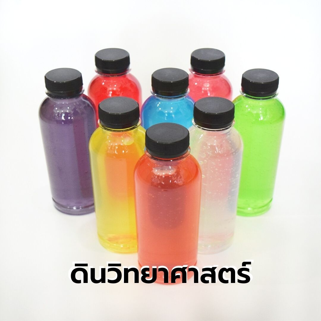 ดินวิทยาศาสตร์