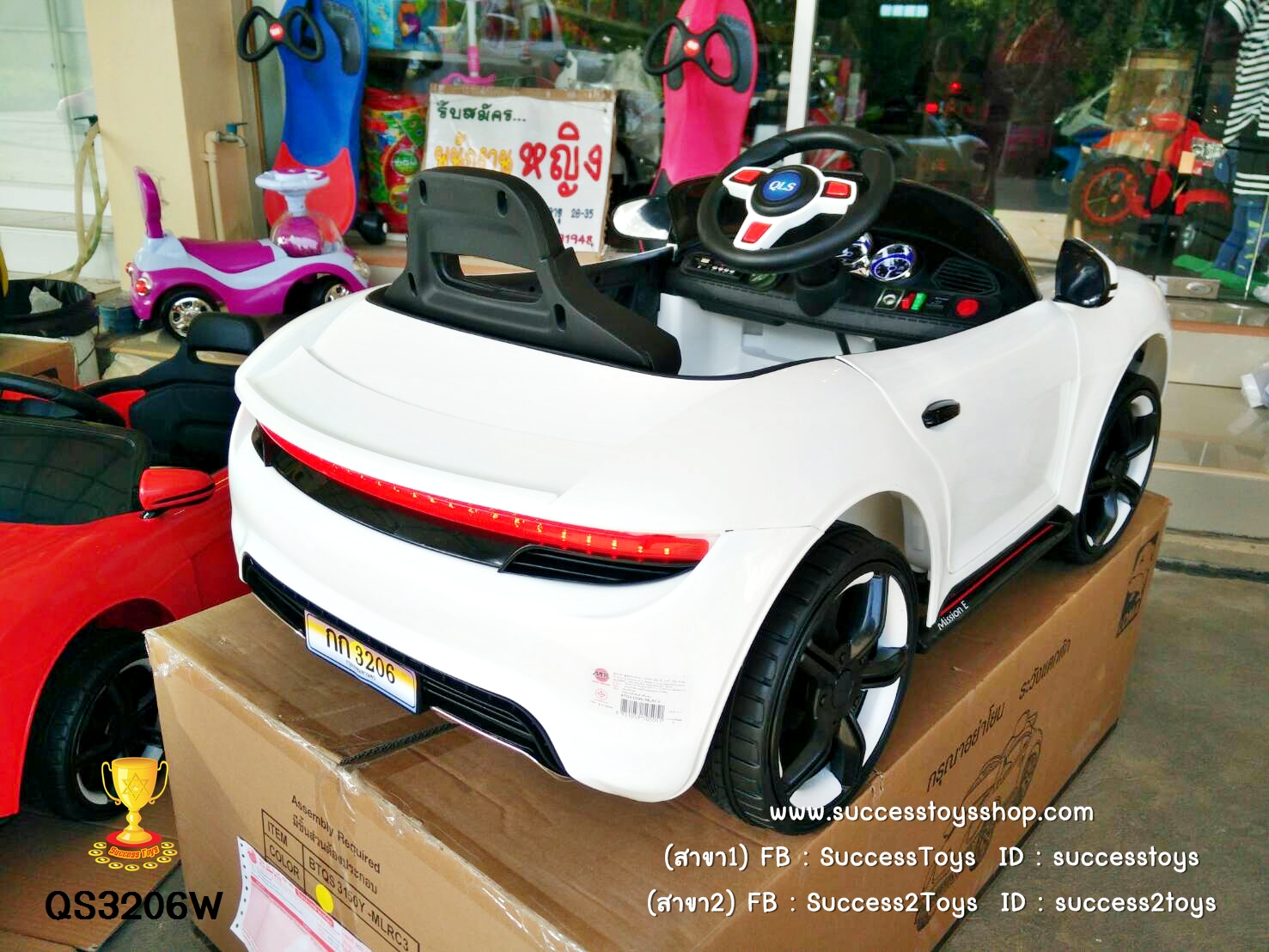 QS3206W รถแบตเตอรี่เด็กนั่งไฟฟ้า ยี่ห้อPORSCHE สีขาว