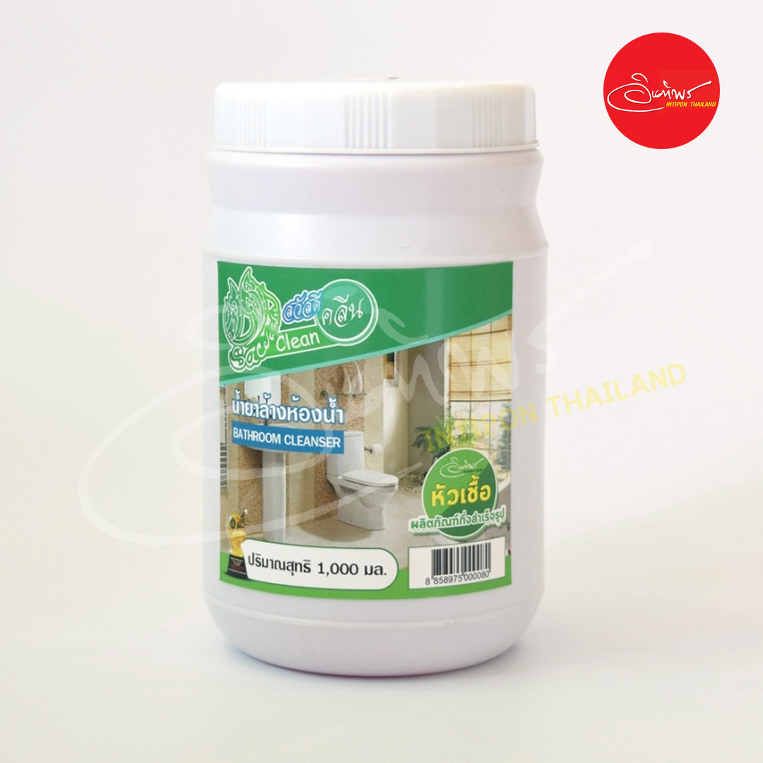 สวัสดีคลีน หัวเชื้อน้ำยาล้างห้องน้ำ ทำได้ 6-7 ลิตร น้ำยาล้างห้องน้ำกึ่งสำเร็จรูป