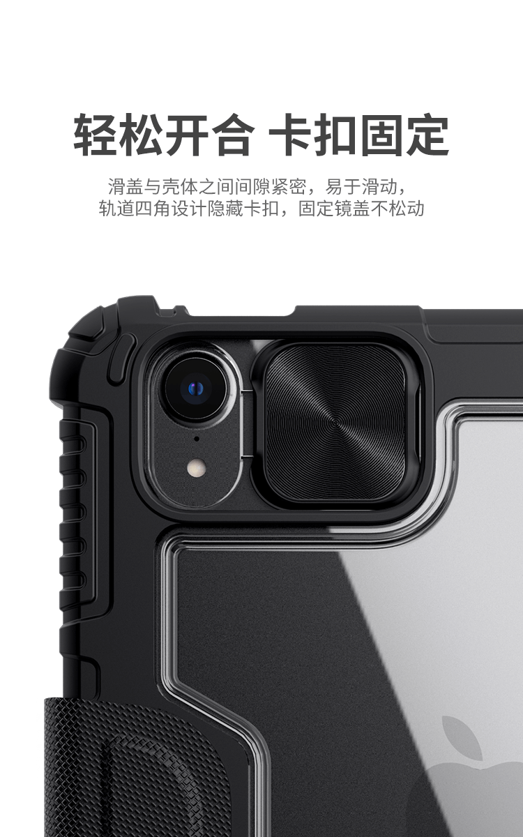 [พร้อมส่ง] 🔰 Nillkin เคสใส่ปากกา เคส iPad Mini 6