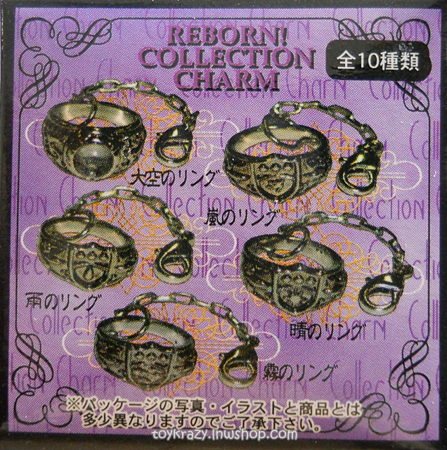 Reborn! Collection Charm [แหวน Reborn>>ขายแยกชิ้น-เลือกแบบได้]