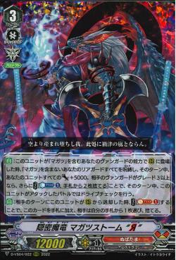 D-VS04/022 Covert Demonic Dragon, Magatsu Storm "Яeverse"