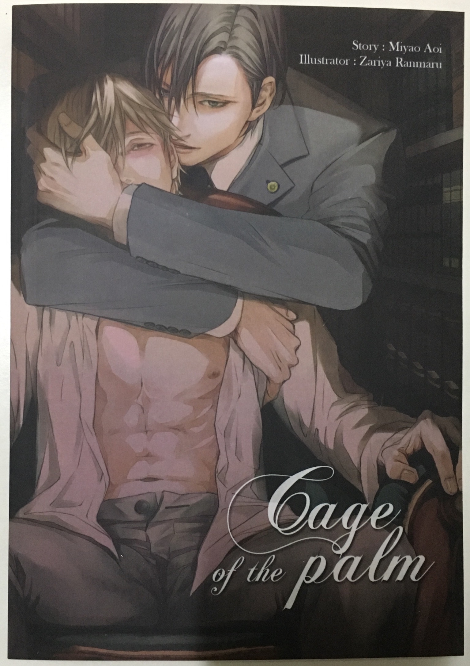 Cage of the palm