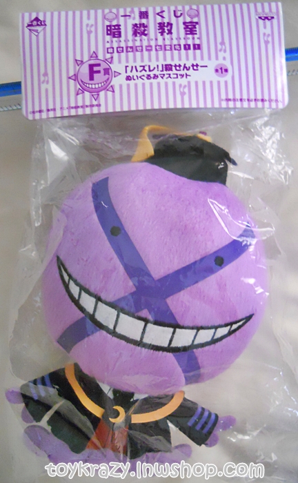 ตุ๊กตา Koro Sensei - Purple Face