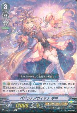 V-BT08/030 Padparadscha witch Gigi R