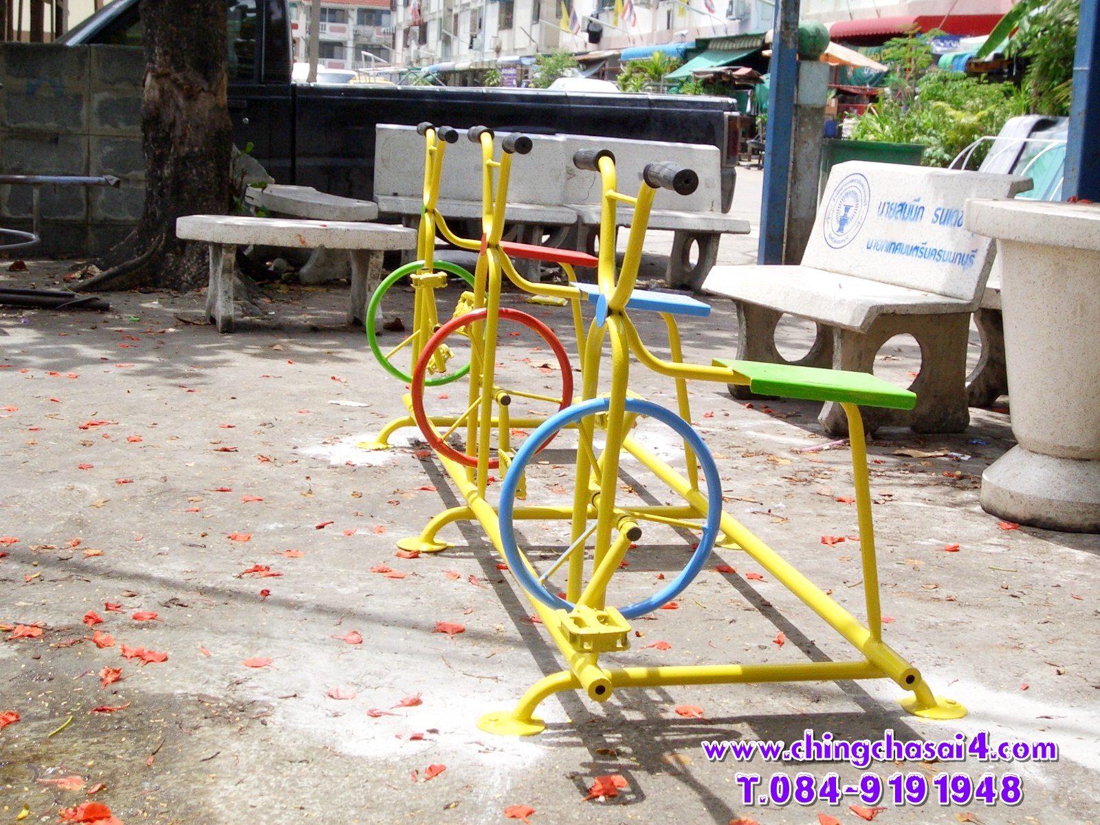 จักรยาน 3 ที่