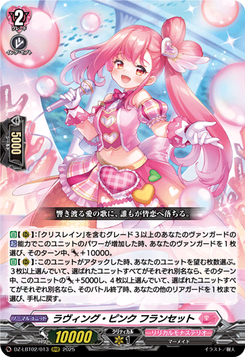 DZ-LBT02/013 Loving pink Francette RRR