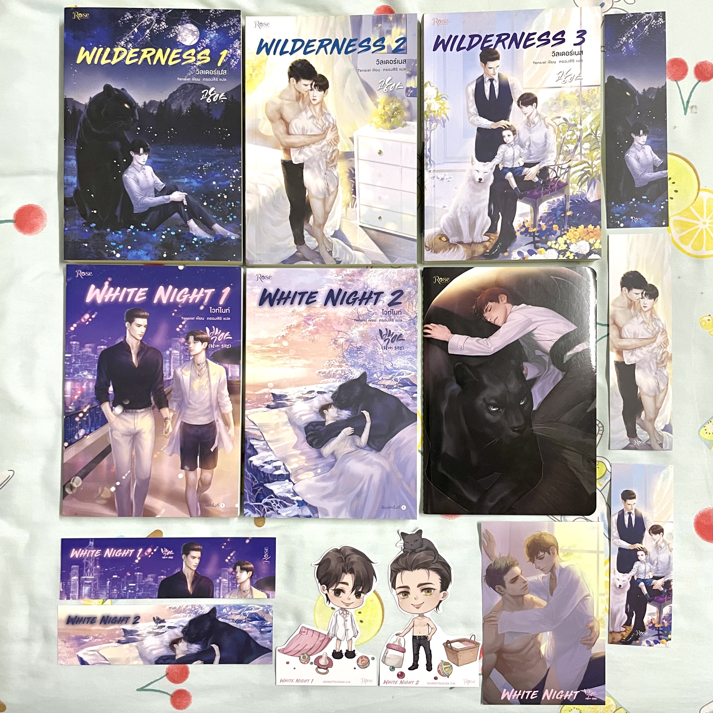 WILDERNESS วิลเดอร์เนส เล่ม 1-3 (จบ) + WHITE NIGHT ไวท์ไนท์ เล่ม 1-2 (จบ) + สมุดบันทึก