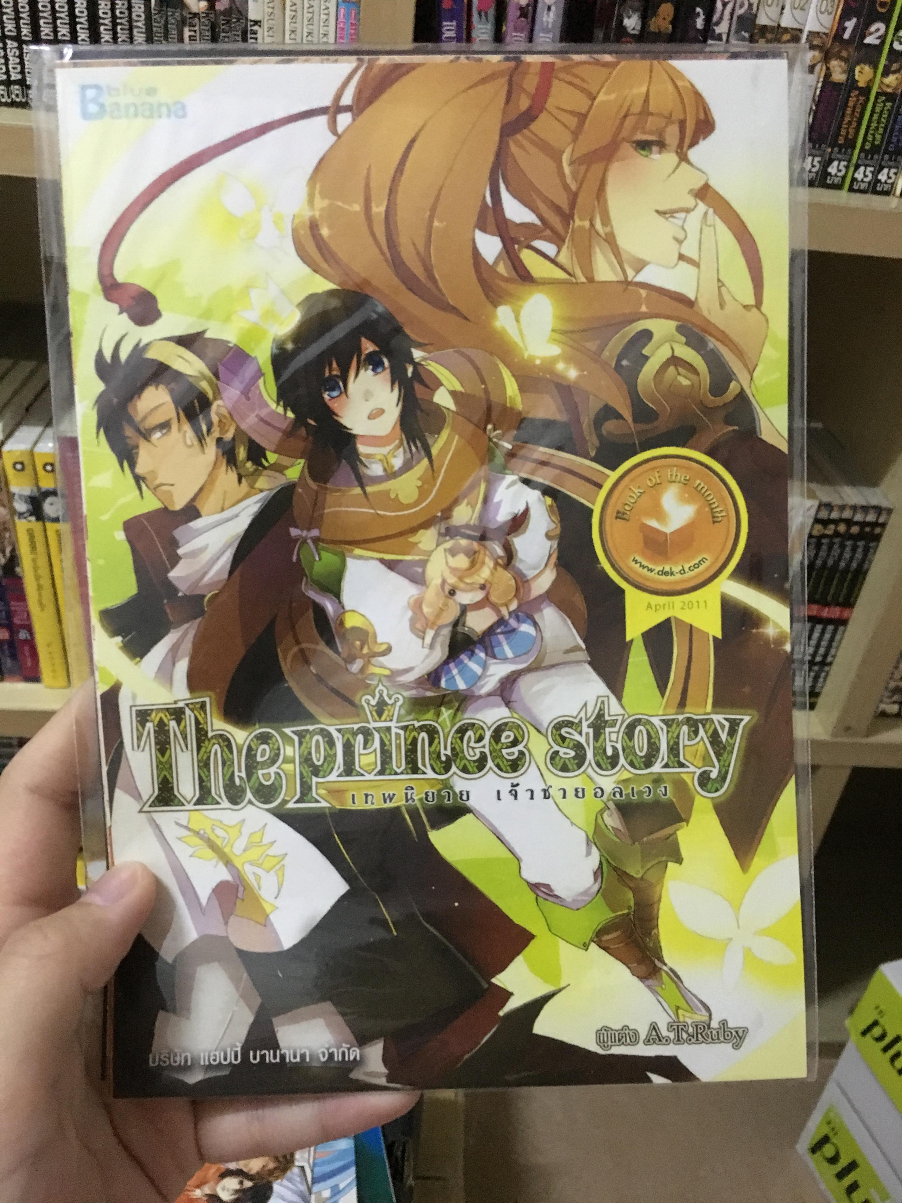 ชุดแฮนด์บิล Happy Banana 7 แผ่น