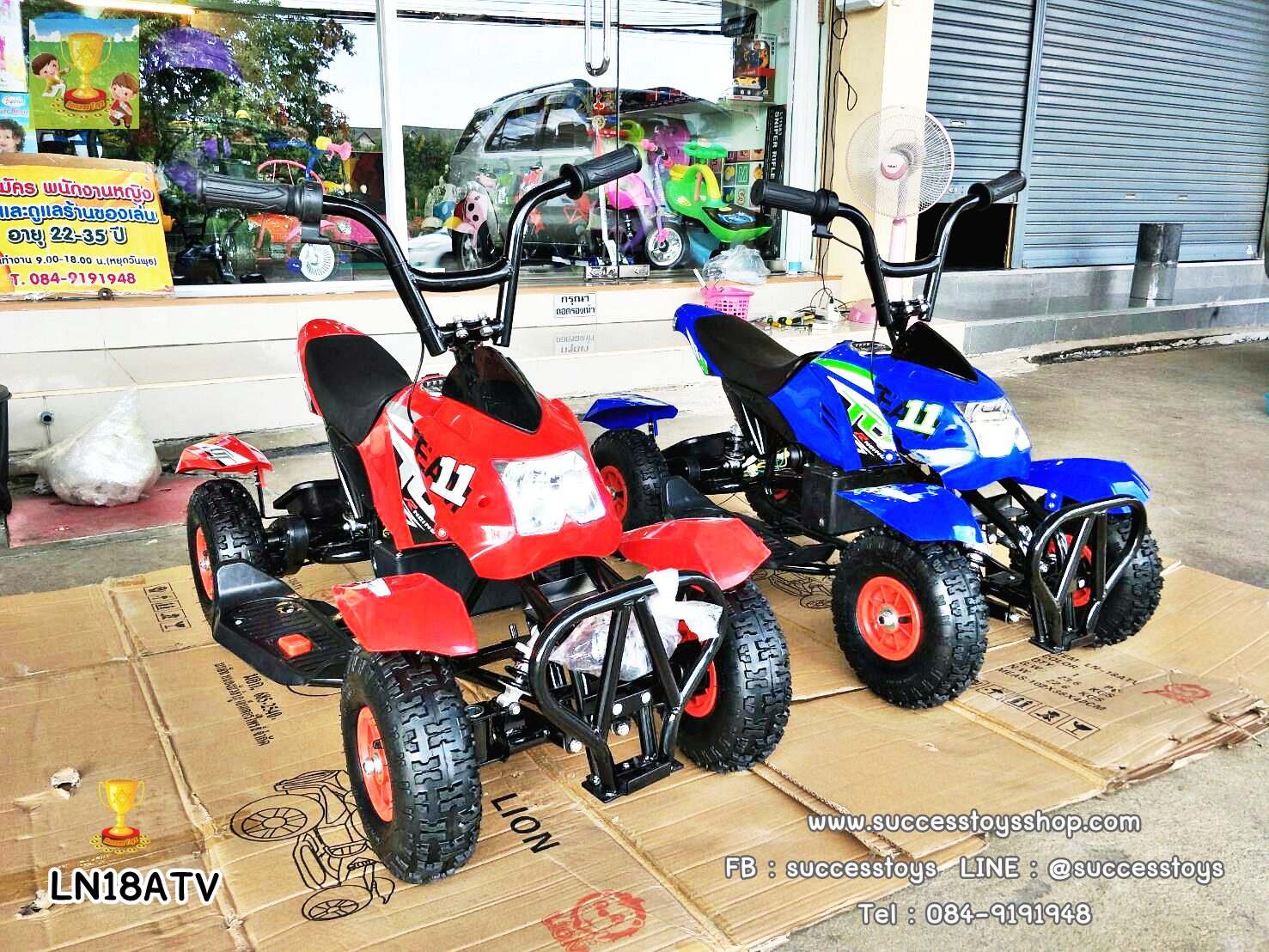 รถแบตเตอรี่เด็ก LN18ATV รถ ATV 2 มอเตอร์ คันเร่งมือบิด ล้อยางเติมลมได้ เบาะหนัง มีกุญแจ2ดอก