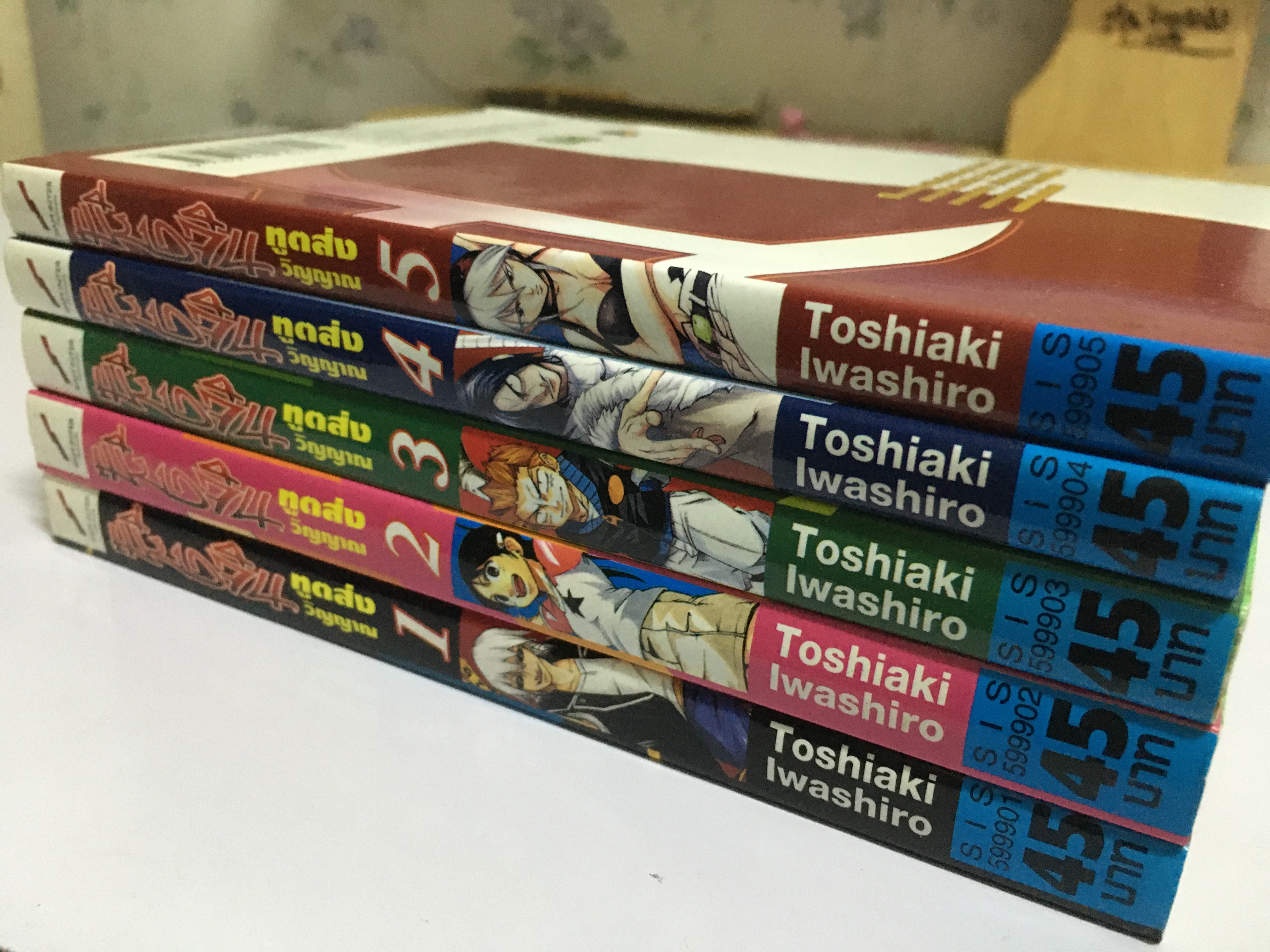 เมียวจิน ทูตส่งวิญญาณ เล่ม 1-5