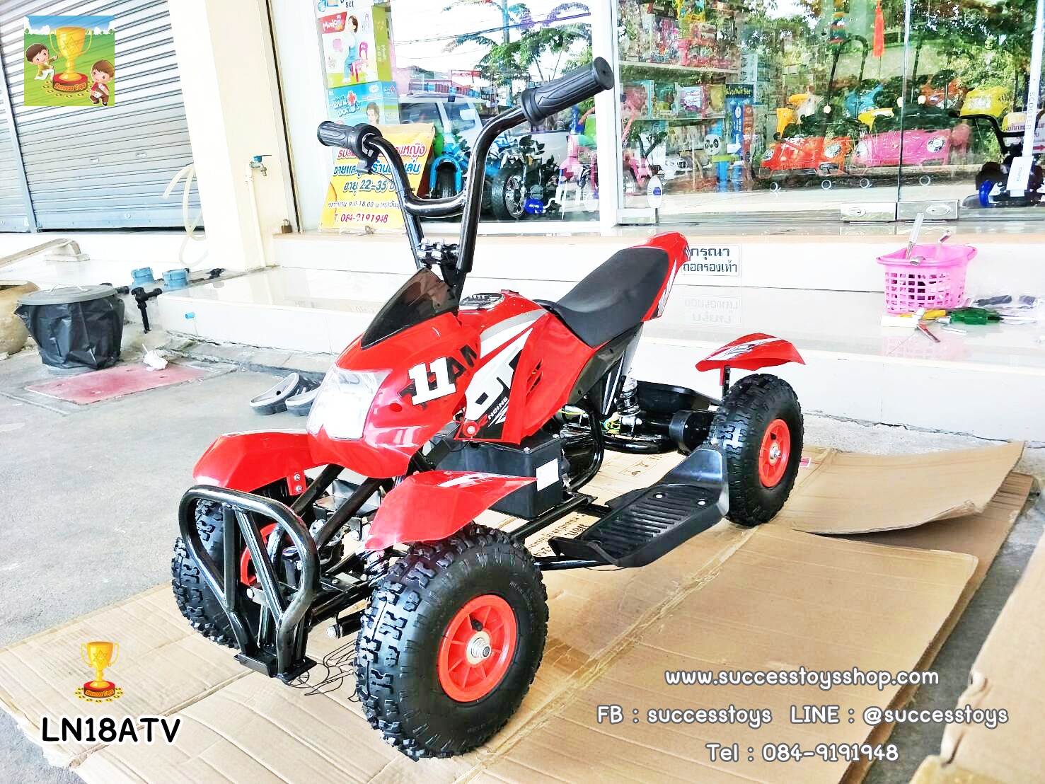 รถแบตเตอรี่เด็ก LN18ATV รถ ATV 2 มอเตอร์ คันเร่งมือบิด ล้อยางเติมลมได้ เบาะหนัง มีกุญแจ2ดอก