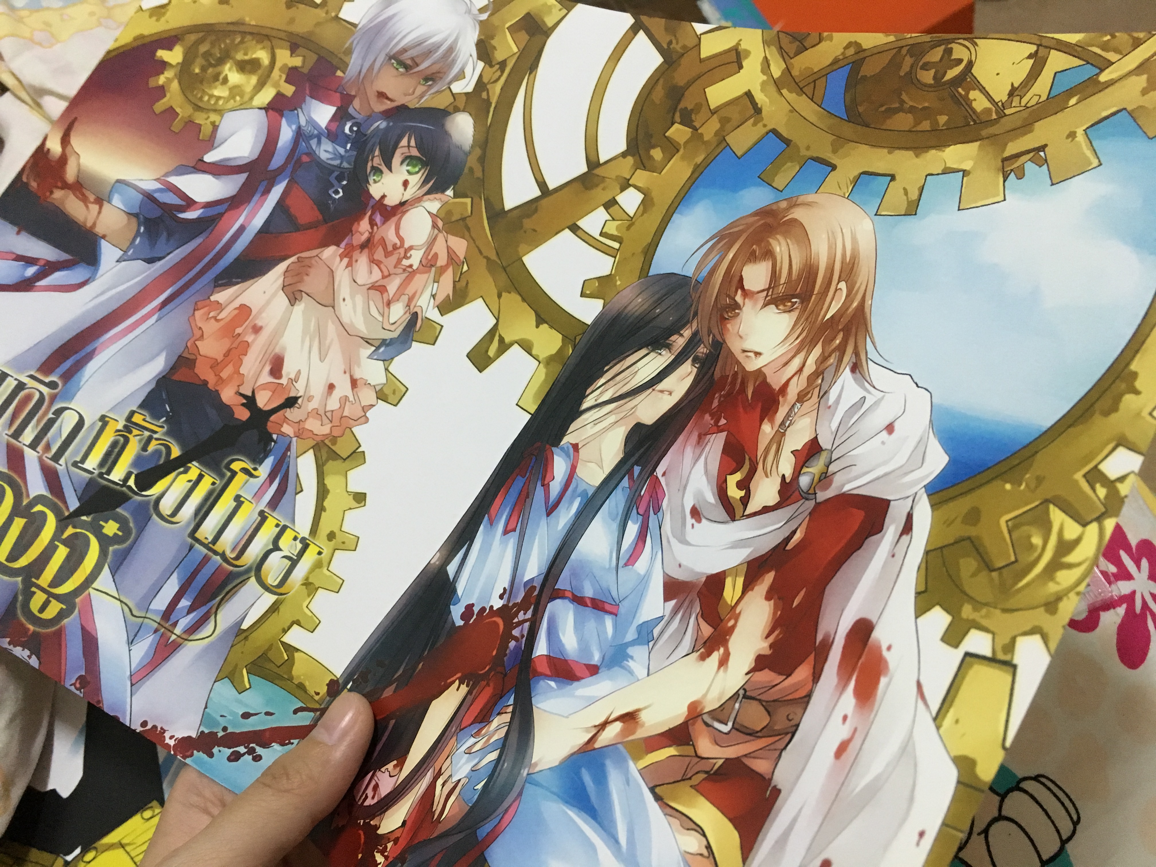 แฮนด์บิลบันทึกหัวขโมยดวงจู๋