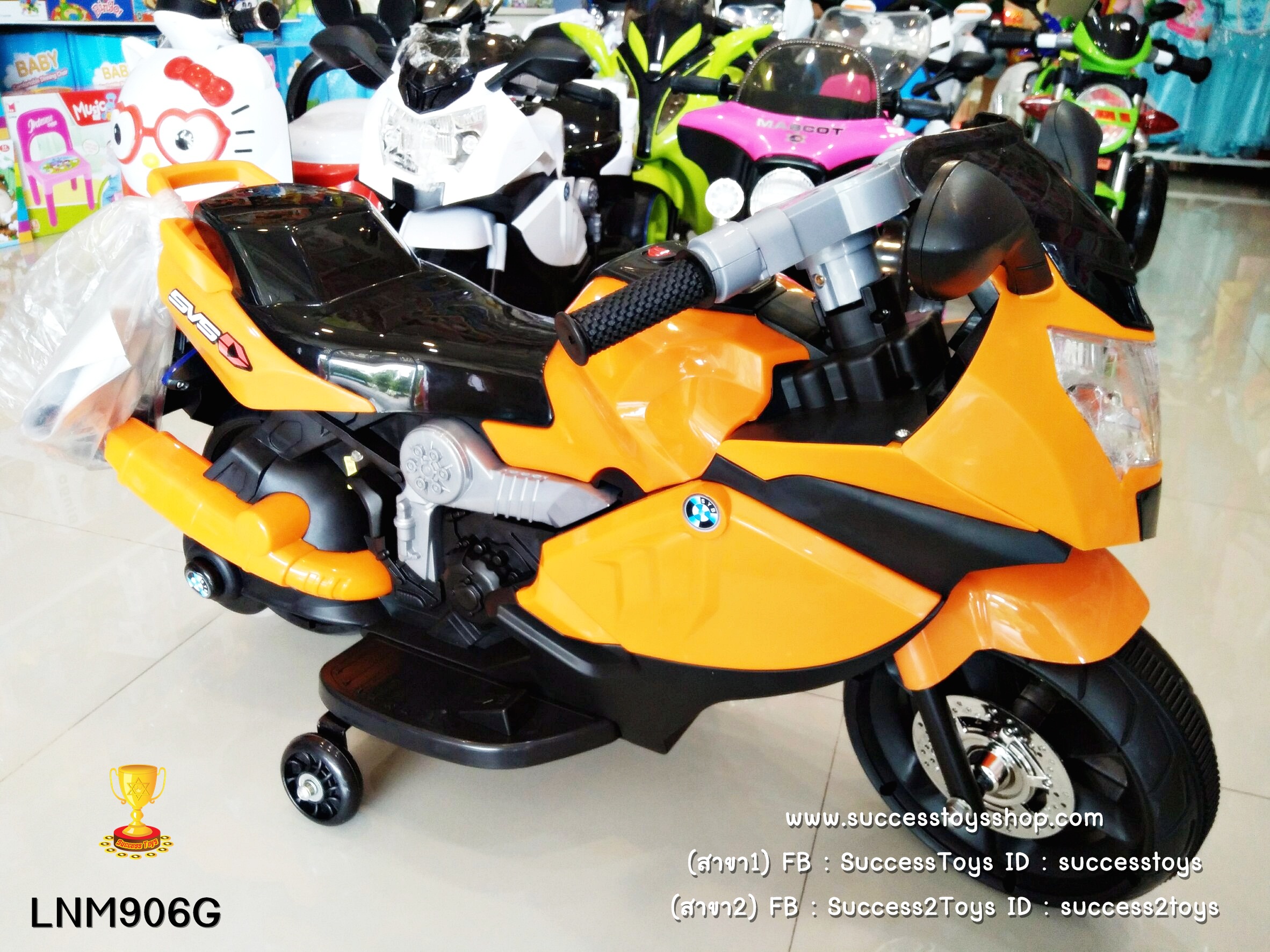 LNM906 รถมอเตอร์ไซค์ BMW ถอดล้อข้างออกได้