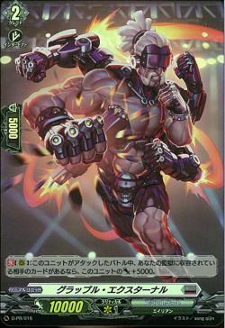 D-PR/0016 (foil)
