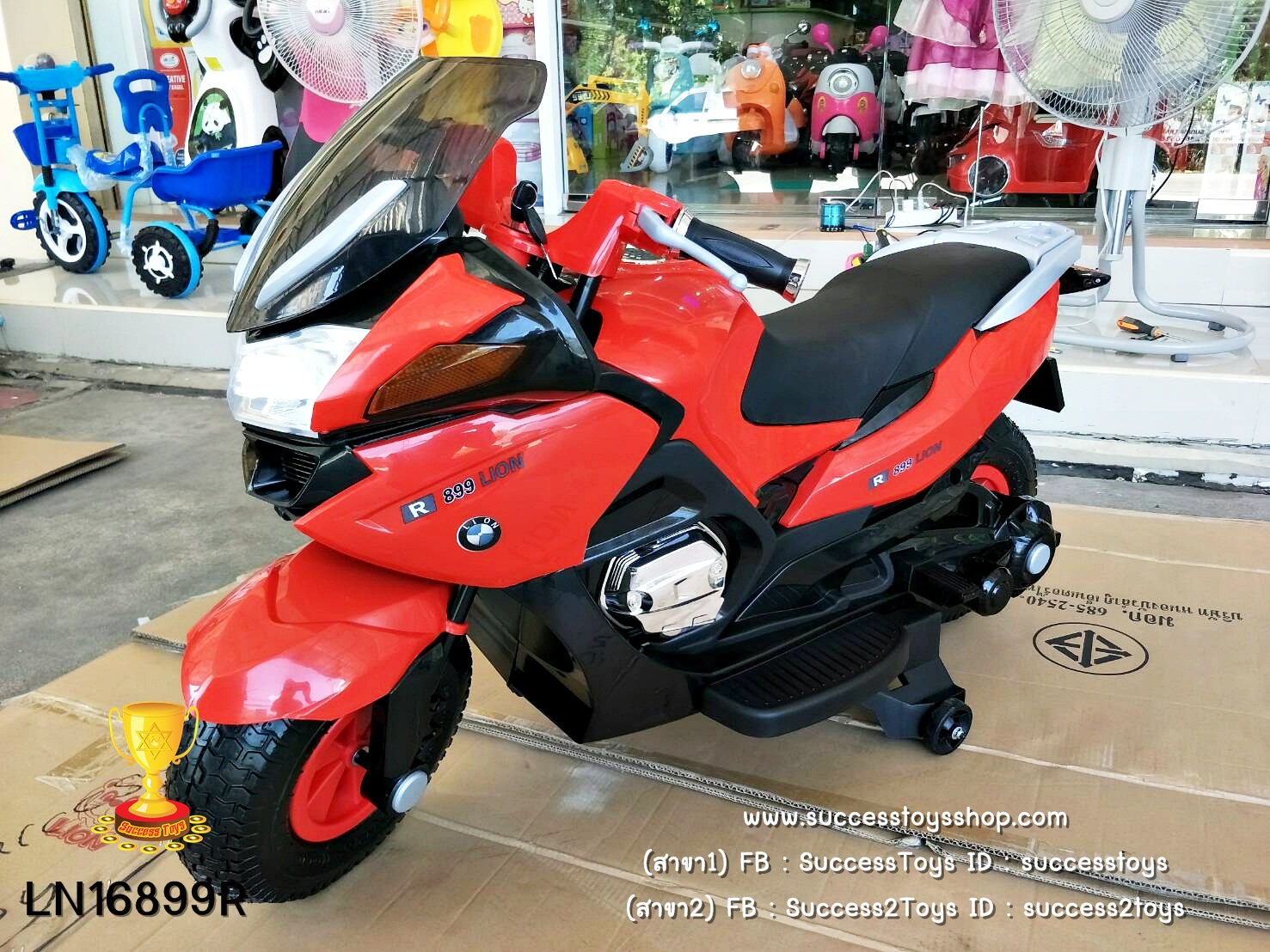 LNM16899R รถมอเตอร์ไซค์ล้อยาง 2 มอเตอร์ มือบิด