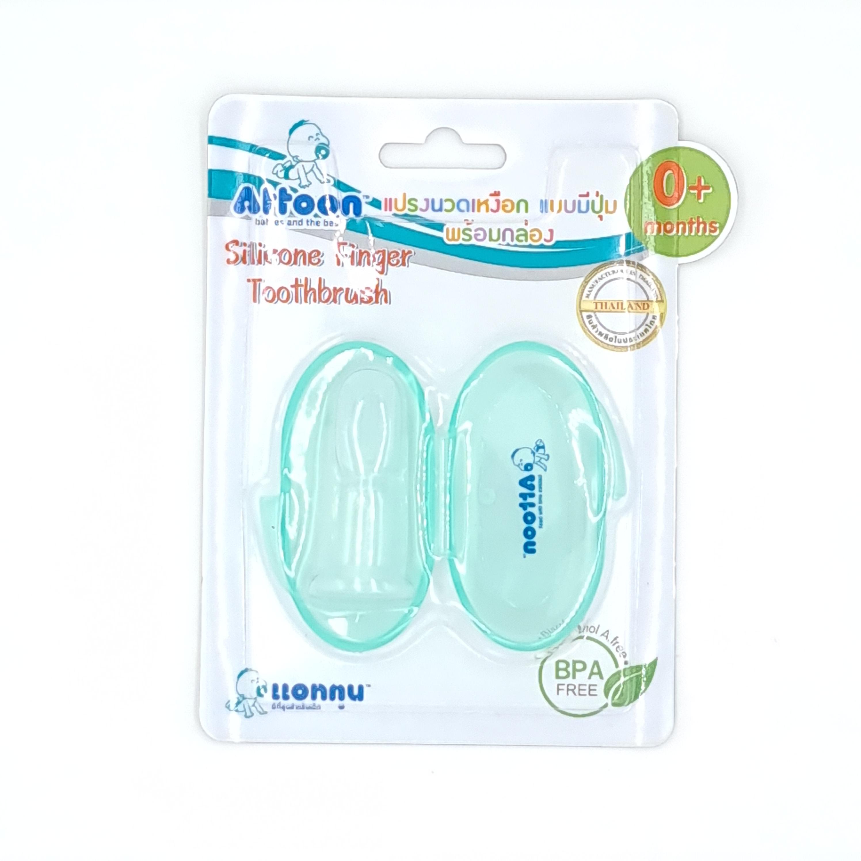 แปรงนวดเหงือกแบบมีปุ่มพร้อมกล่อง Silicone Finger Toothbrush ยี่ห้อ Attoon
