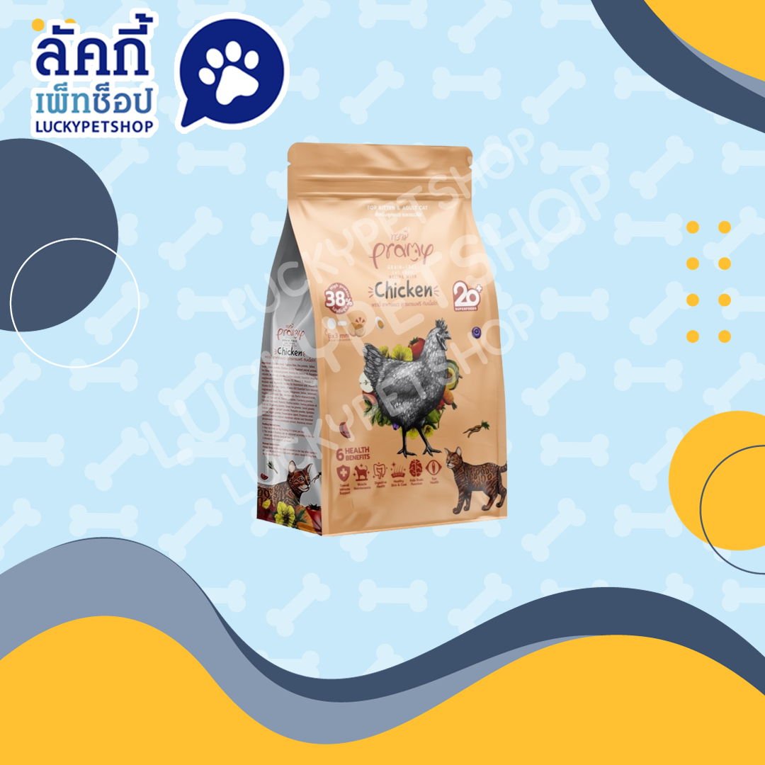 Pramy Grain Free พรามี่ เกรนฟรี อาหารเม็ดแมว รสไก่ 300g.