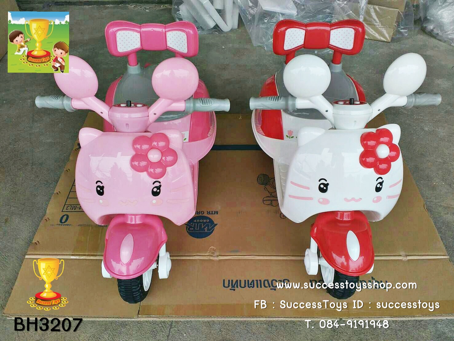 BH3207 รถมอเตอร์ไซค์เด็กนั้งไฟฟ้าคิตตี้สีชมพู มี 2 สี ชมพู แดง