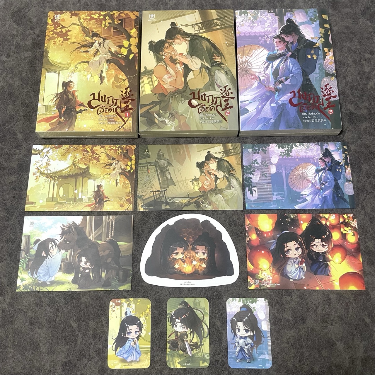 *มือหนึ่งในซีล รอบจอง* มงกุฎเลือด เล่ม 1-3