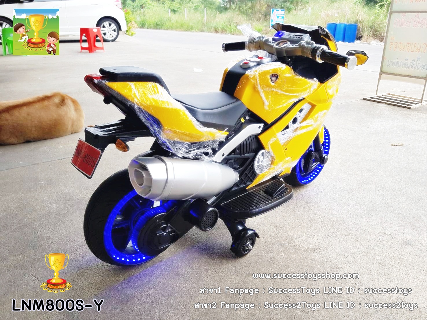 LNM800S-Y รถมอเตอร์ไซค์เด็กนั่งไฟฟ้า (บิดคันเร่งที่มือ/ล้อไฟ)
