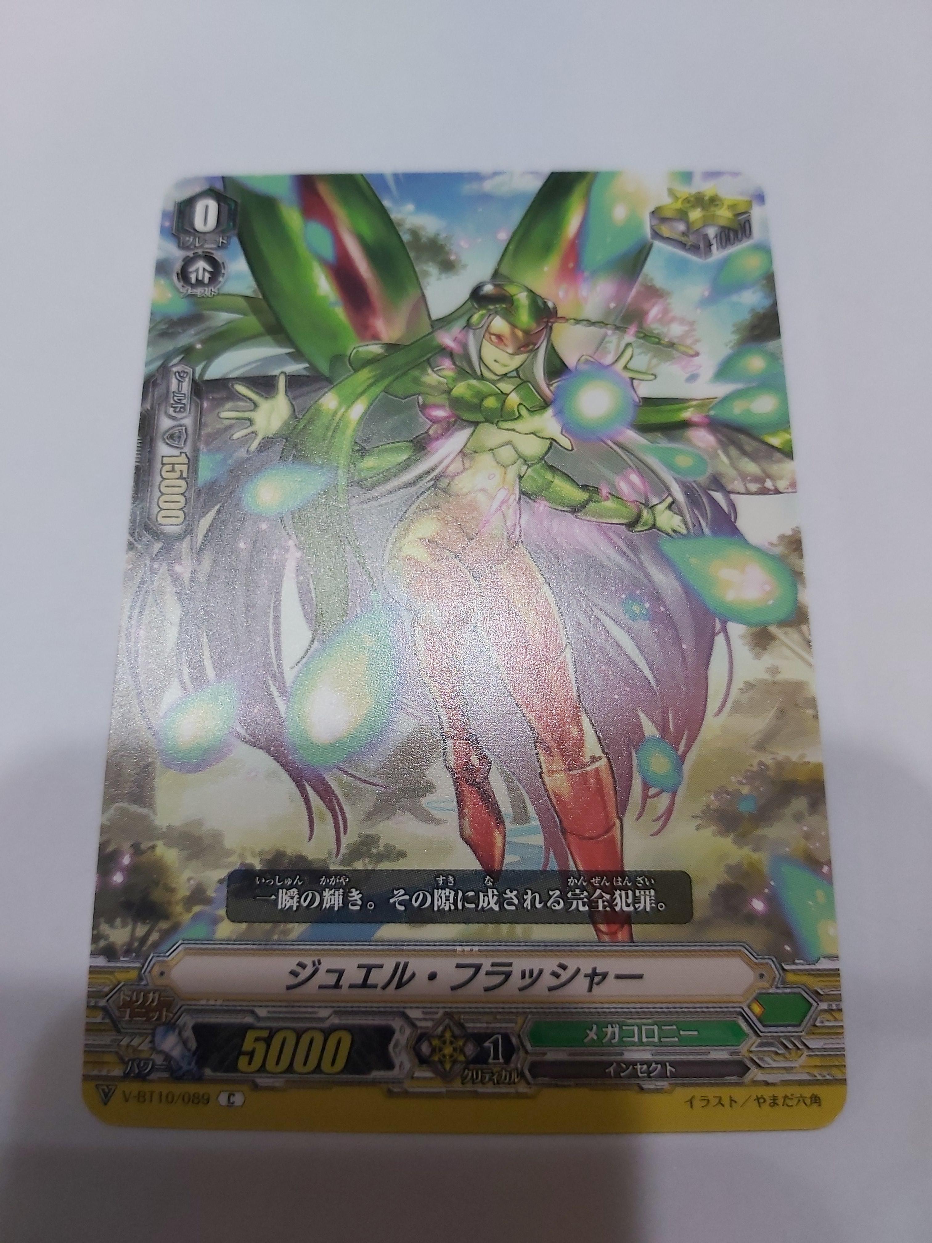 V-BT10/089 Jewel Flasher