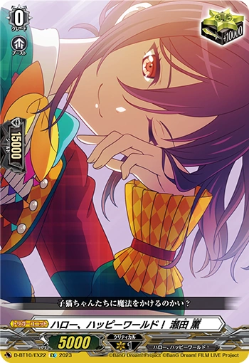 DZ-BT02/EX22 Hello, Happy World!, Kaoru Seta