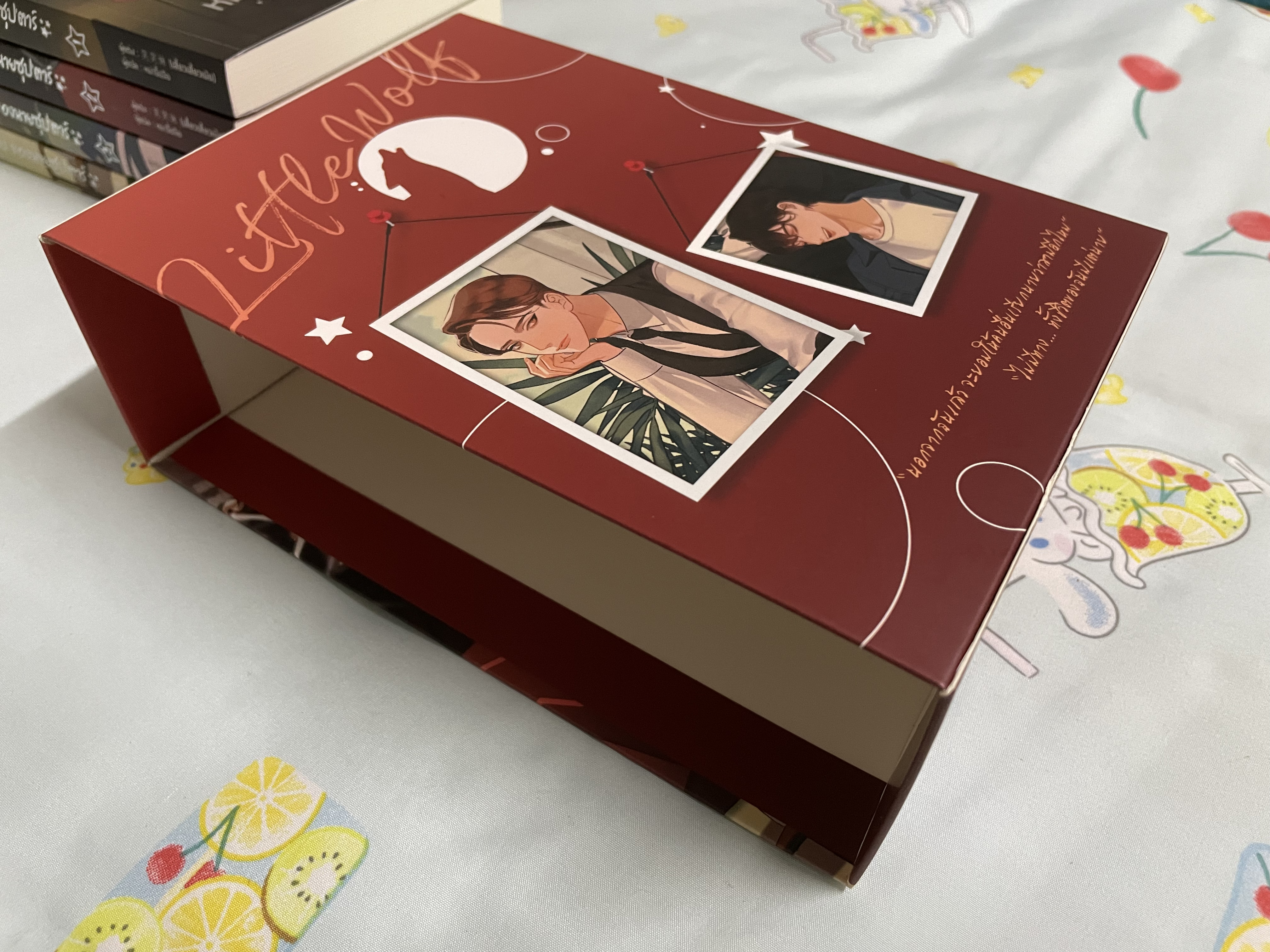 Boxset หมาป่าน้อยของนายซุป’ตาร์ เล่ม 1-4 (จบ)