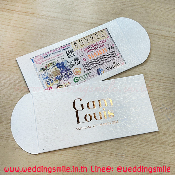 ของชำร่วยงานแต่งงาน , ของชำร่วยงานแต่ง, ของที่ระลึกแจกงานแต่ง, ซองใส่แบงค์ , ซองใส่ล็อตตารี่ , ซองกระดาษใส่ล็อตตารี่ , ซองล็อตตารี่ , แจกล็อตตารี่งานแต่ง 
