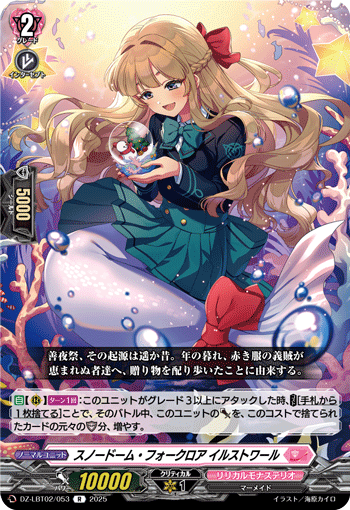 DZ-LBT02/053 Snowdome folklore Illstre R