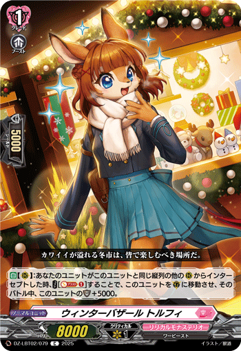 DZ-LBT02/079 Winter bazaar Torfi C