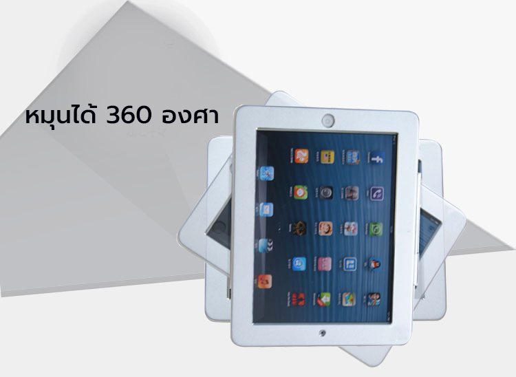 ชุด ที่ตั้ง ที่วาง ที่จับ ไอแพด Air 4 /5 10.9 / Pro 11 2018 / 21 / 22 / 9.7 / 10.2 / Gen 7 / 8 / 9 / 12.9 ใช่รวมกับ POS
