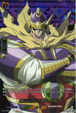 D-TB03/SKR16
