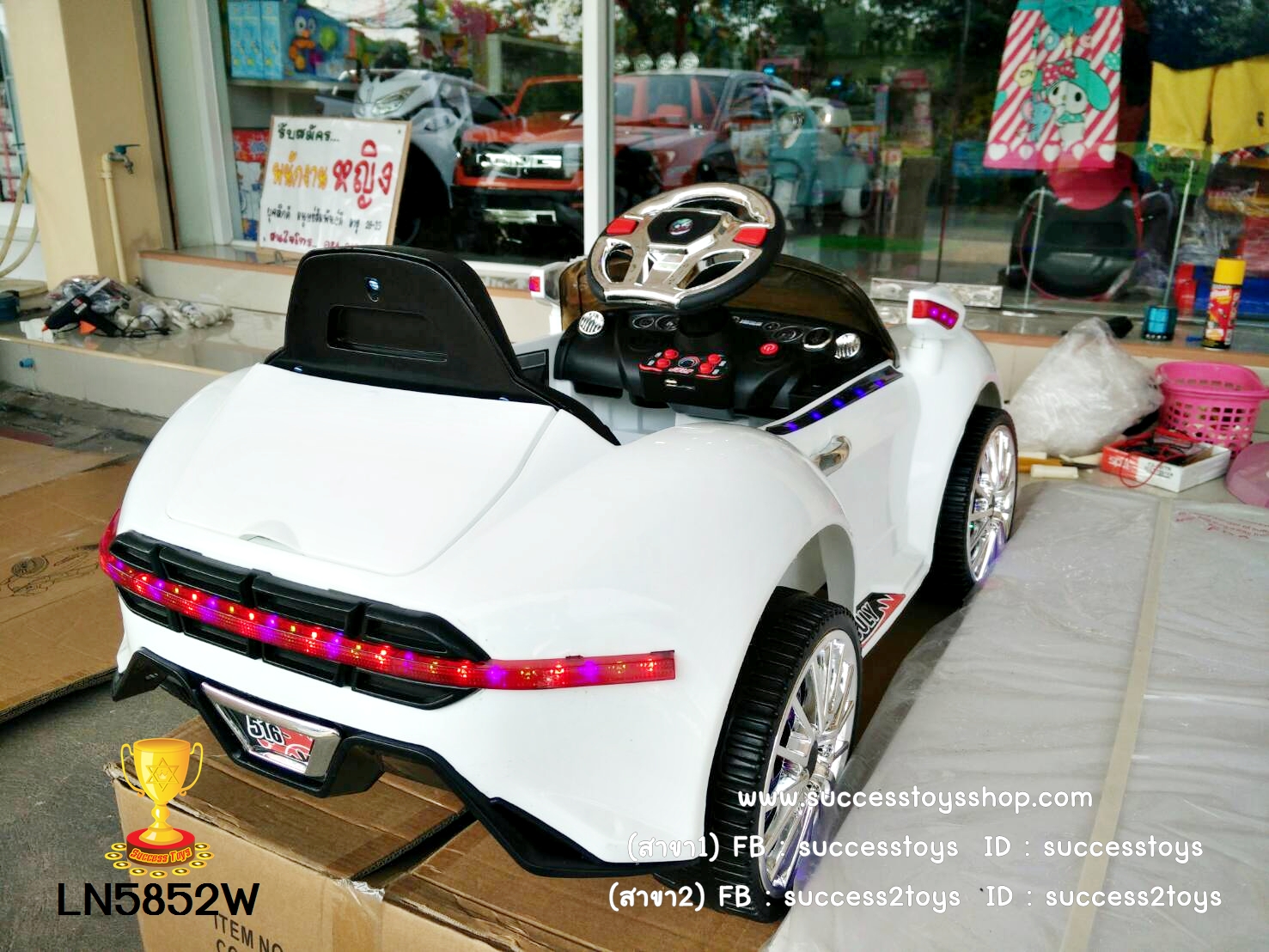 LN5852W รถแบตเตอรี่เด็กนั่งไฟฟ้าสีขาว ล้อมีไฟ (2มอเตอร์)
