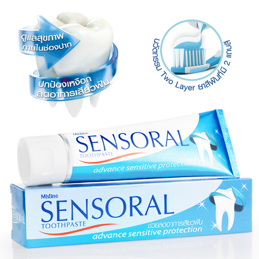 Mistine SENSORAL Toothpaste ยาสีฟันสูตรลดอาการเสียวฟัน และสุขภาพฟันดีขึ้นภายใน 5 วัน