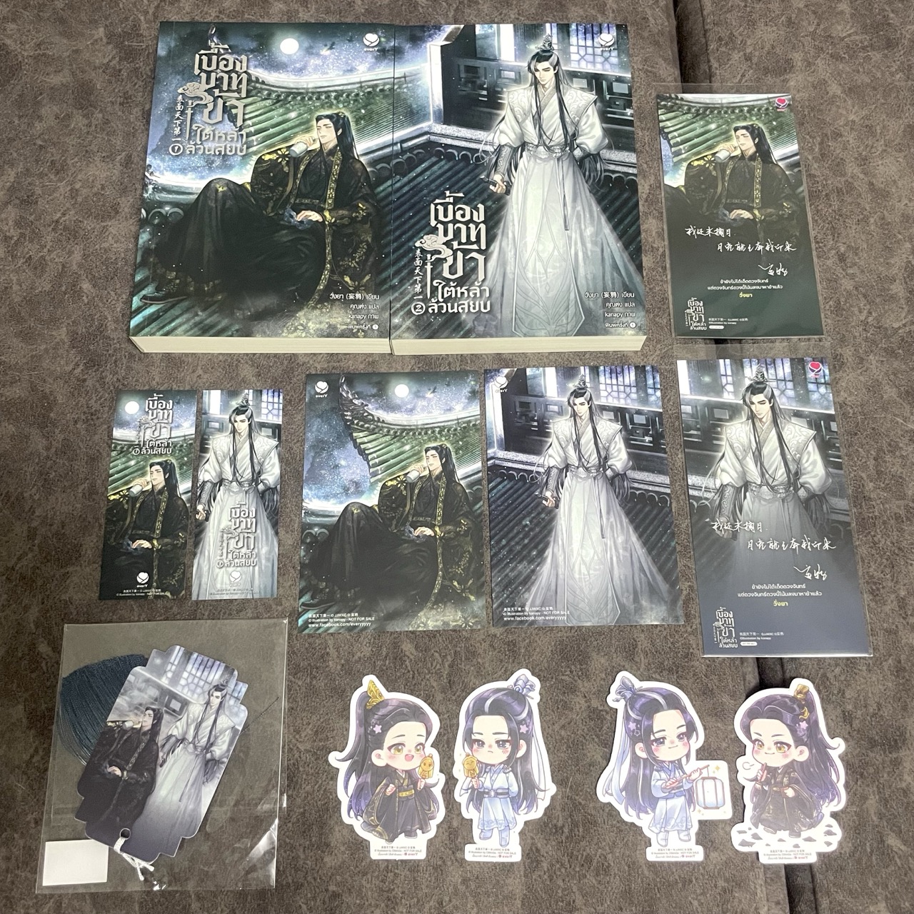 *มือสองมีตำหนิ พิมพ์หนึ่ง* เบื้องบาทข้า ใต้หล้าล้วนสยบ เล่ม 1-2 (จบ) + ป้ายยุทธภพใต้หล้าล้วนสยบ + การ์ดลายเซ็นนักเขียน