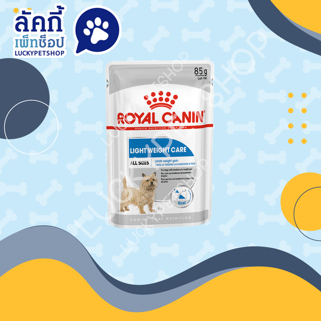 Royal Canin Light Weight Care โรยัล คานิน อาหารเปียกสุนัขโต ควบคุมน้ำหนัก 85g.