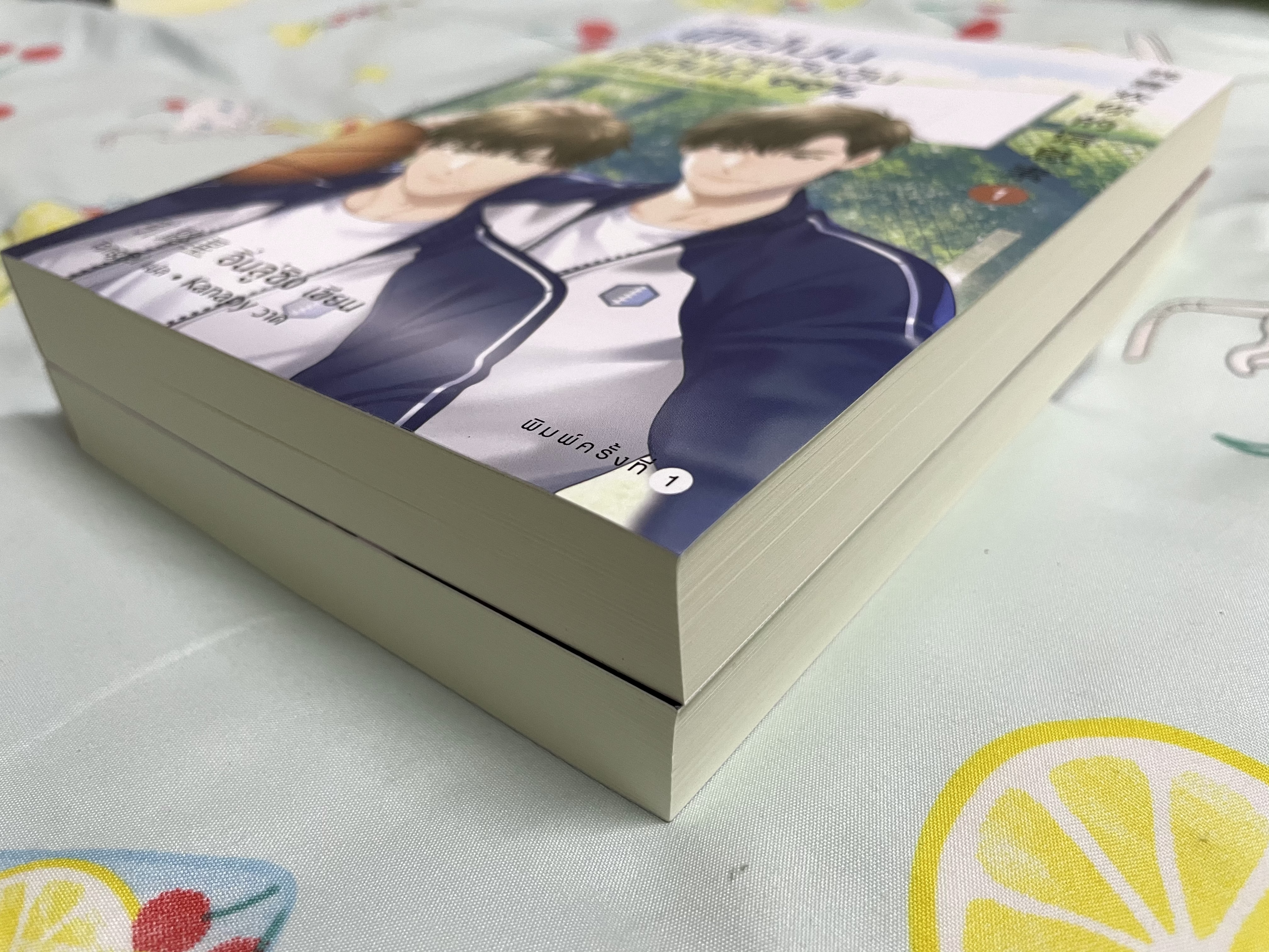 ฟีโรโมนของนายกับฉันเข้ากันได้ 99% เล่ม 1-2 (จบ) + จิบิไดคัทและโปสเตอร์ของแถมเฉพาะพิมพ์ 1