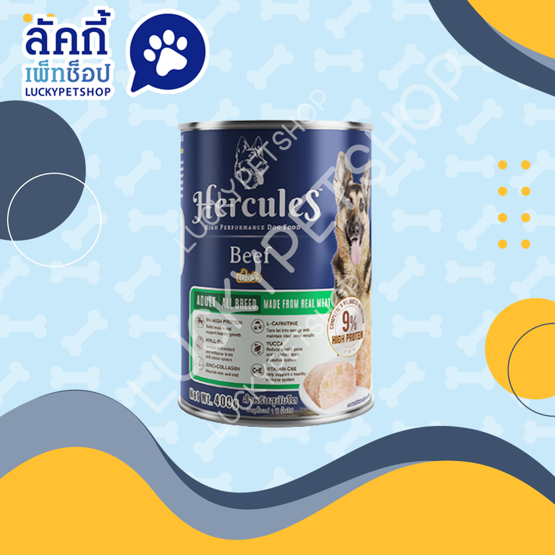 เฮอร์คิวลิส กระป๋อง สำหรับสุนัขโต รส เนื้อวัว 400g.