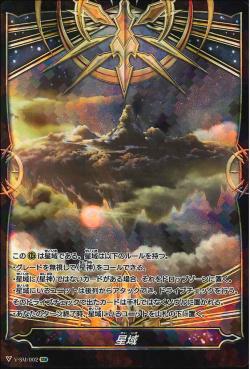 V-SM/002