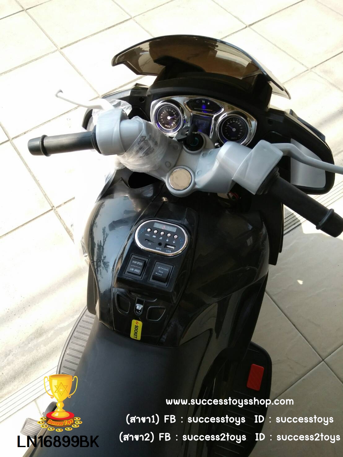 LN16899BK รถมอเตอร์ไซค์เด็กนั่งไฟฟ้า BMW (ล้อยางเติมลมได้ 2 มอเตอร์)