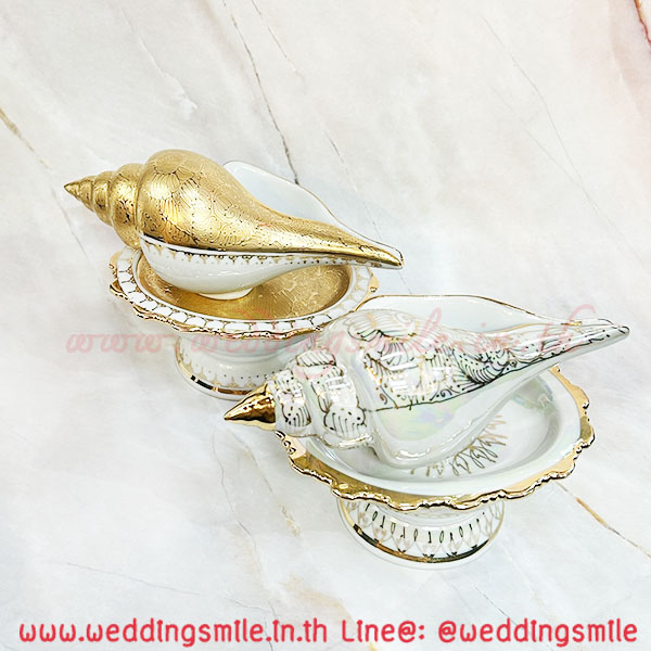 สั่งข์หลั่งน้ำ, สังข์พระพุทธมนต์, หอยสังข์รดน้ำ, สังข์รดน้ำ, สังข์สีทอง , สังข์งานแต่งงาน, สังข์งานแต่งเช้า, สังข์รดน้ำบ่าวสาว
