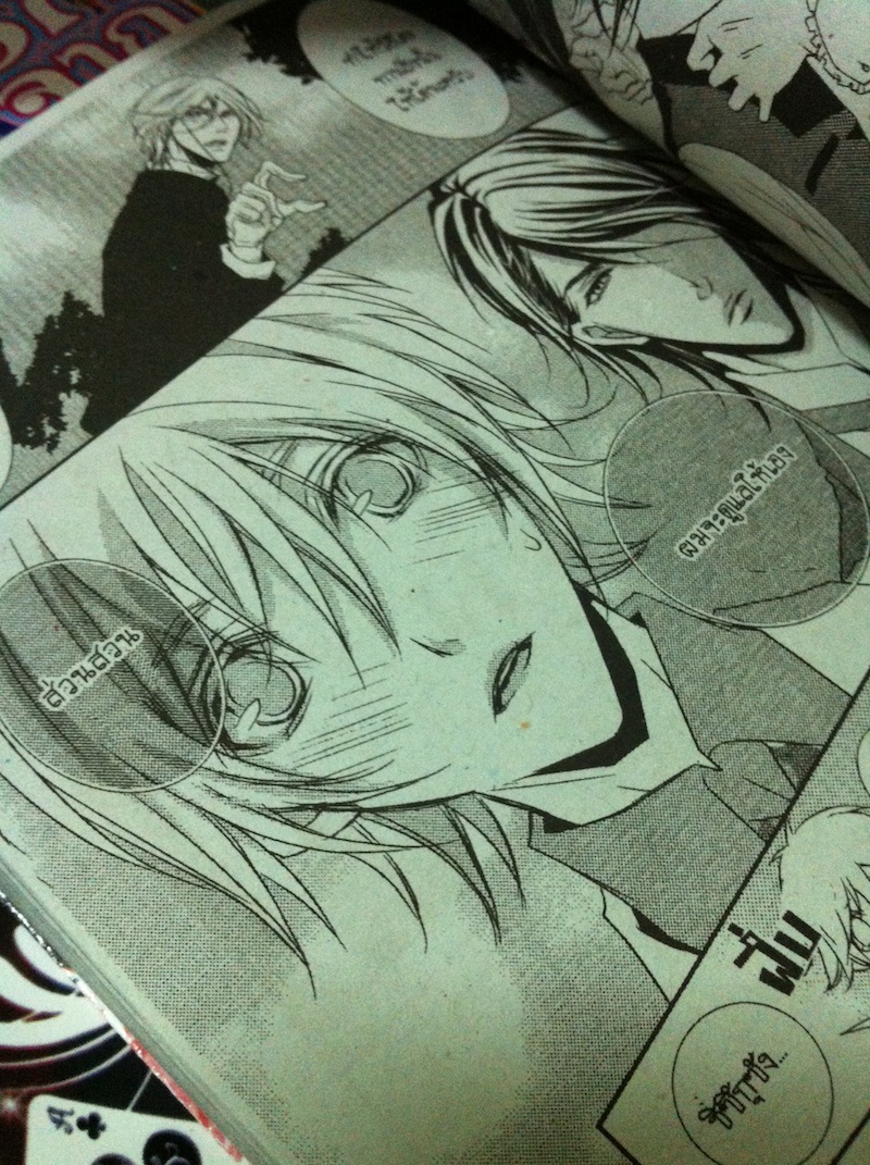 เรื่องเล่าจากแดนมหัศจรรย์