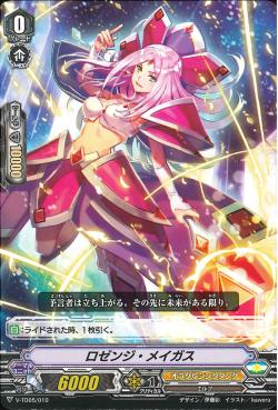 V-TD05/010
