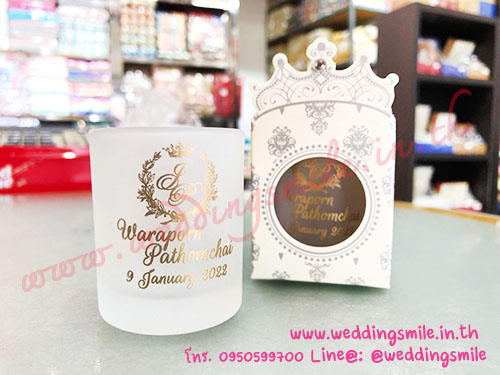 ของชำร่วย, ของชำร่วยงานแต่ง, ของชำร่วย แจกงานแต่ง, ของแจกงานแต่ง, ของชำร่วยงานแต่ง ราคาถูก, ของชำร่วยแก้ว, แก้วน้ำ, แก้วน้ำงานแต่ง, ของชำร่วยงานแต่งแก้วน้ำ, แก้วสกรีนโลโก้, แก้วสกรีนชื่อบ่าวสาว, แก้วชื่อบ่าวสาว, ของชำร่วยงานแต่ง แก้ว ราคาถูก, แก้วเป็ก, แก้วยา, แก้วฟรอส, แก้วพ่นทราย, แจกแก้วงานแต่งงาน, แก้วเป็กเล็ก, แก้วเล็กๆแจกงานแต่ง, แก้วยาชื่อบ่าวสาว, แก้วช็อต, แก้วเป็กงานแต่งงาน, แก้วธีมเจ้าหญิงเจ้าชาย, แก้วเจ้าหญิงเจ้าชาย, แก้วกล่องมงกุฎ, ของชำร่วยงานแต่งแก้วมาใหม่