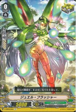 V-EB09/064 Jewel Flasher C
