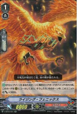 V-BT03/024 Rising phoenix RR