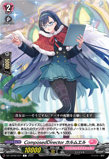 DZ-LBT02/071 ComposedDirector Calmell C