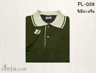 (ทูโทน) เสื้อโปโล - ปักเสื้อโปโล