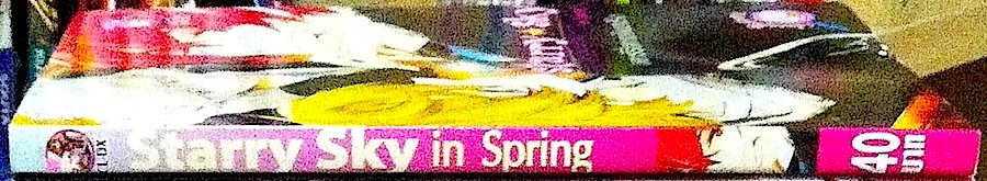 Starry ☆ Sky ~in Spring~ สตาร์รี่สกายอินสปริง